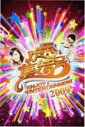 轰音绿石原军平角色图